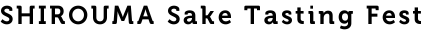 SHIROUMA Sake Tasting Fest
